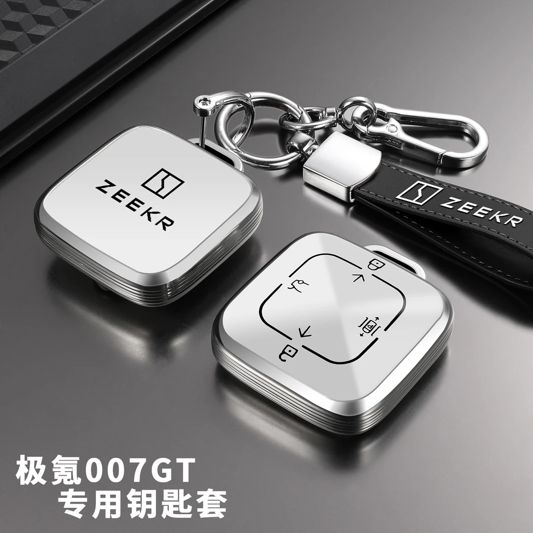 适用于极氪007gt钥匙套25新款极简风男女汽车用品改装内饰壳扣包
