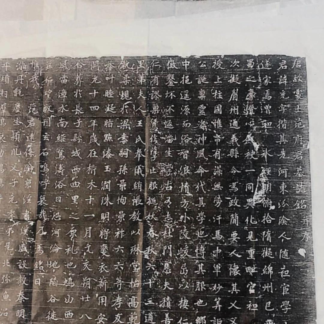 【闪购商品】拓片用纸其他福利