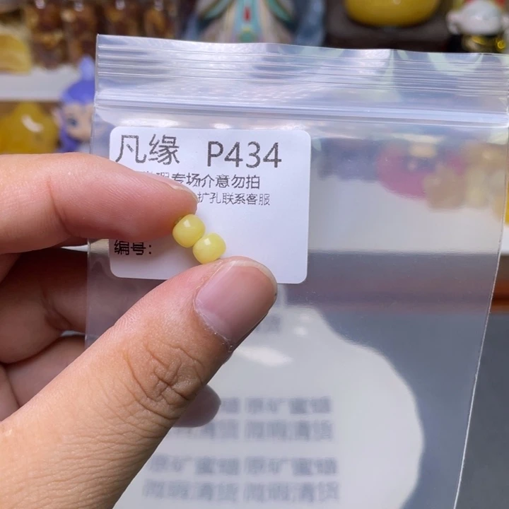 未镶嵌琥珀珠宝奇石多样性发其一