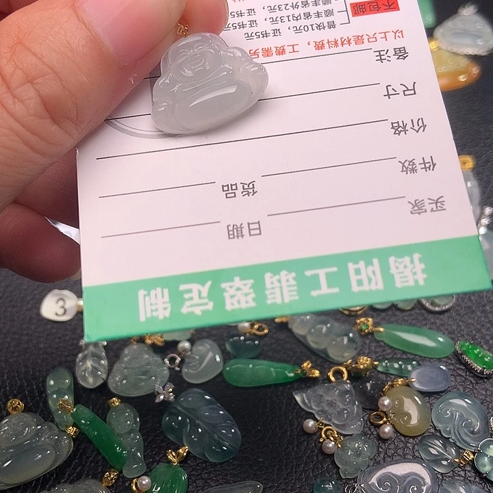 翡翠未镶嵌挂件—11