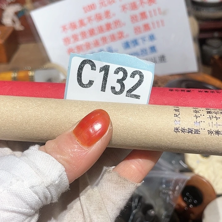 瓷片晨**扬火爆瓷片火爆瓷片