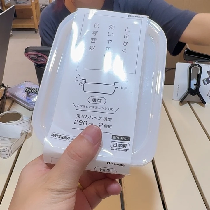 抹***天塑料这个时候我们