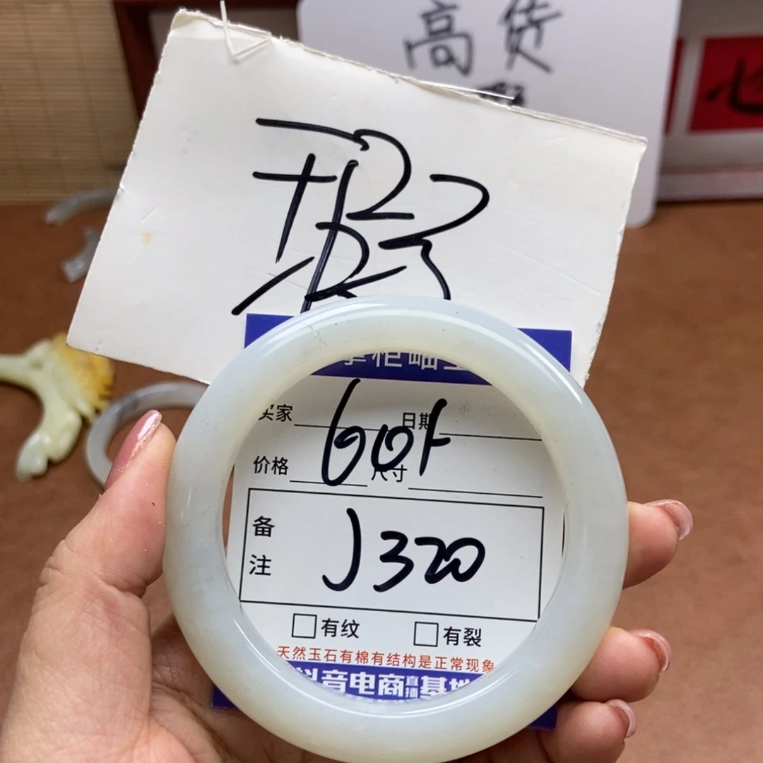 岫玉手镯手镯未镶嵌