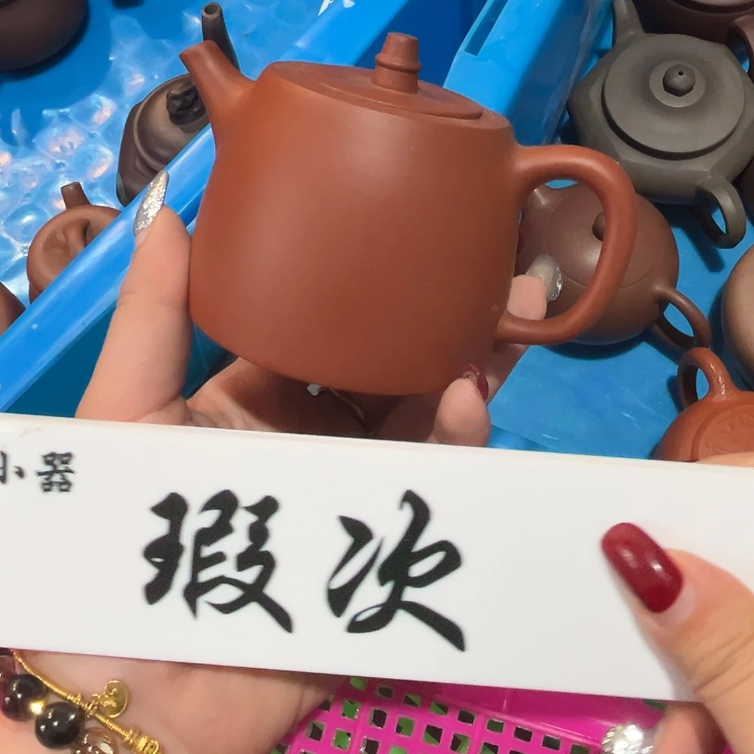 紫砂茶壶紫砂雕宠小器高品