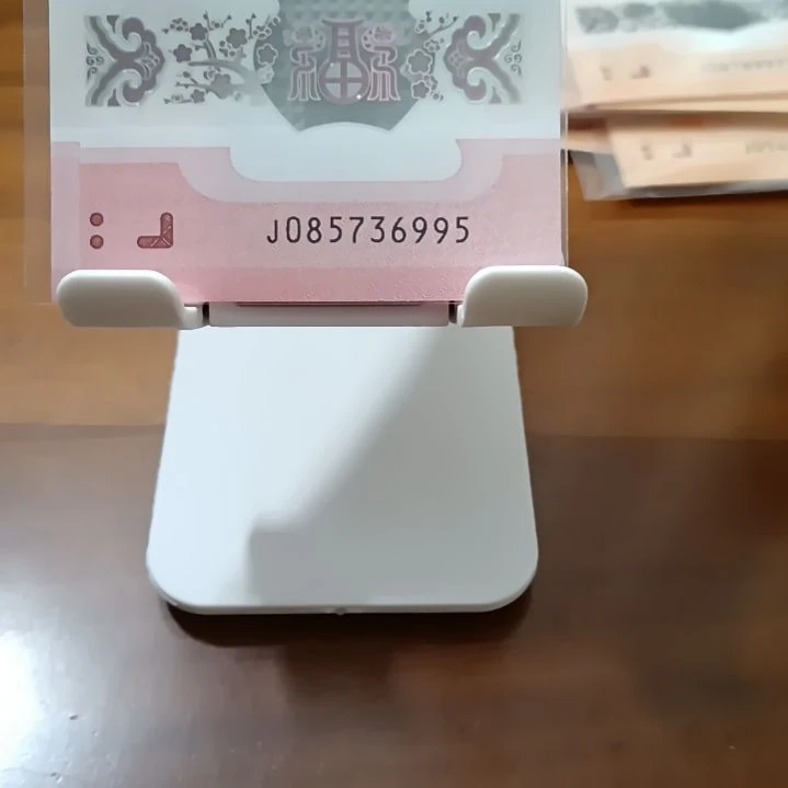 塑料蛇纪念钞无4九五至尊，085736995