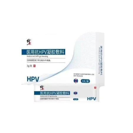 【仁和堂】修正抗hpv凝胶状清洁一次性敷料内贸湖南产当天发货3支*