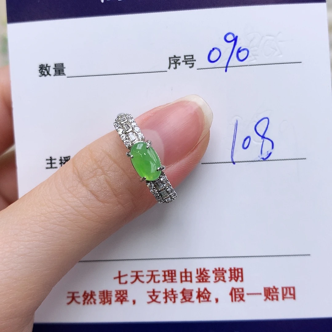 翡翠戒指银S925镶嵌090