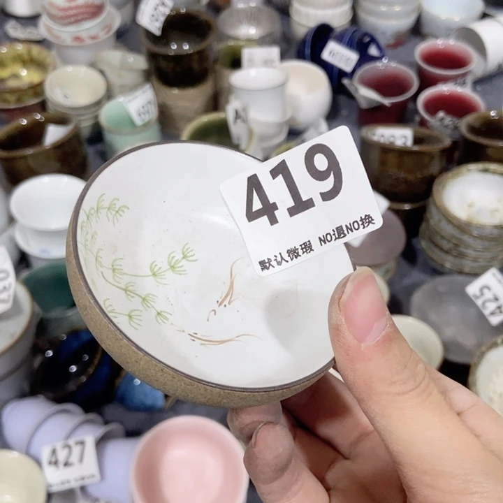 宝*长茶具微瑕，介意勿拍