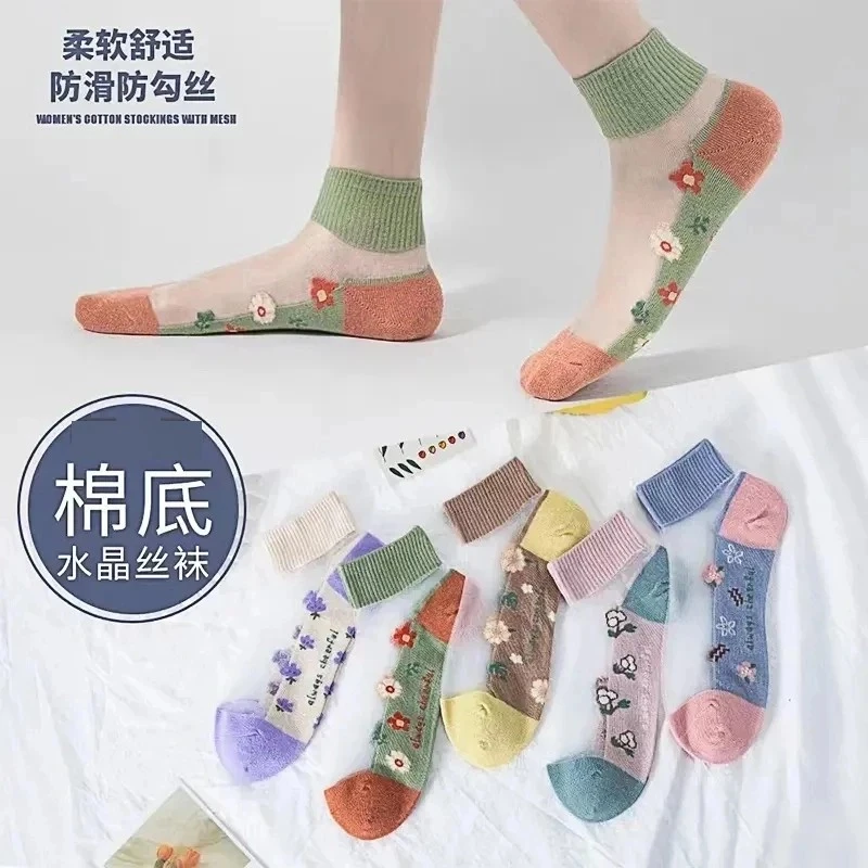 10双夏季薄款冰丝网眼短袜女款绣花卡丝吸汗透气防勾短筒袜子