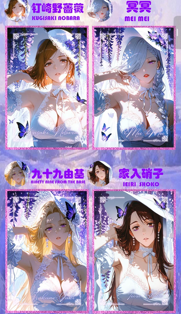 【欲卡文创】 咒术回站 100%全亚克力色纸