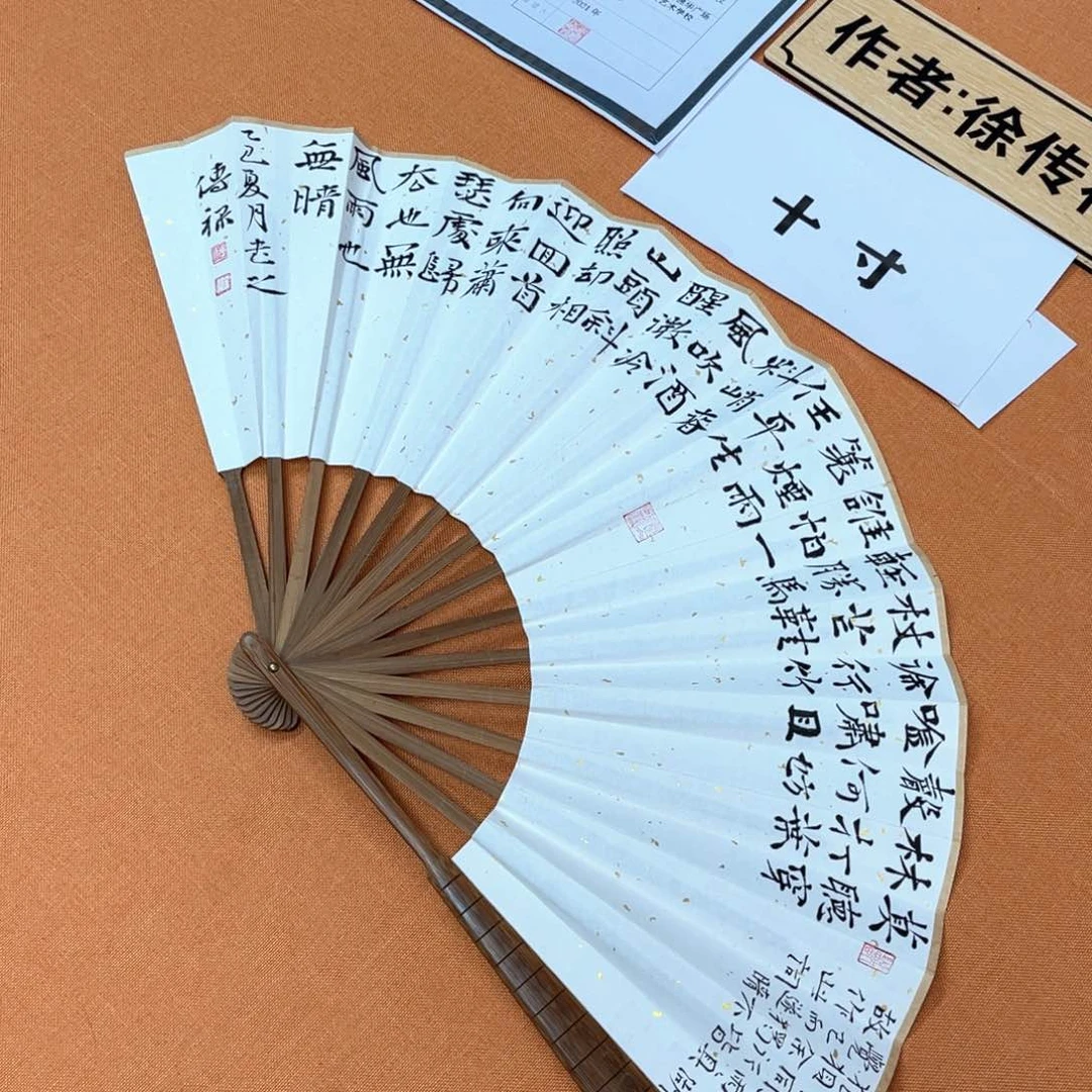 书法佑晟中书老师原创书法作品