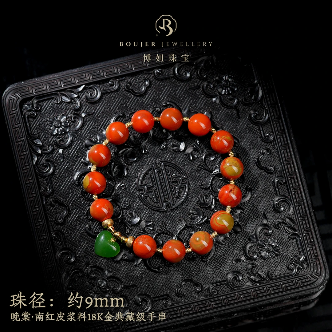 【博姐臻选】晚棠·南红皮浆料18K金典藏级手串S5512