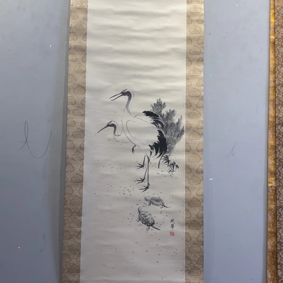 书法用****6卷轴纸本凌裱17