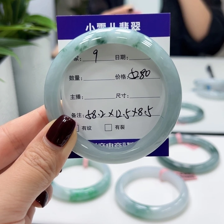 翡翠未镶嵌手镯9