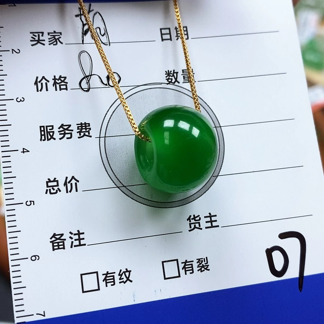 萌07以实物为准0000