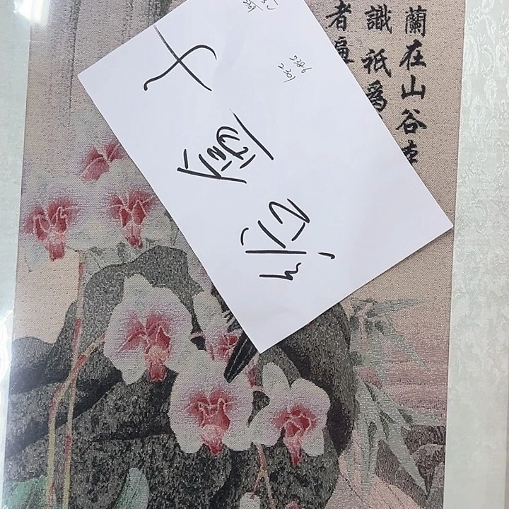 国画纯手绘作品欣赏作品