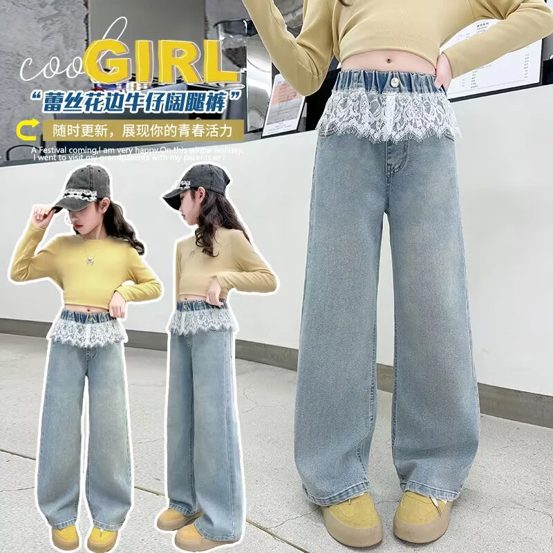 女童牛仔裤春秋时髦洋气春款大童直筒裤炸街阔腿裤春天儿童裤子