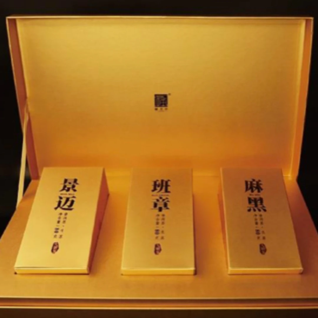 福海名山境界普洱生茶（紧压茶）中秋茶礼