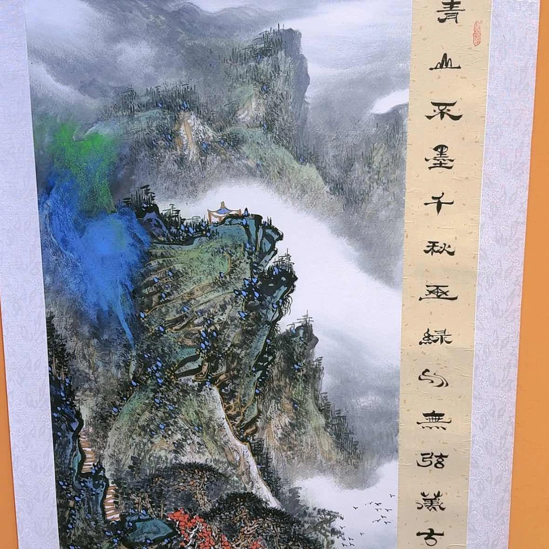 【闪购商品】国画书法作品欣赏。书法作品欣赏。书法