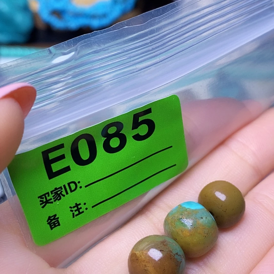 空竹粉丝专享十堰特色散珠