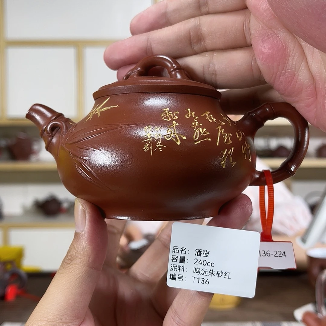 紫砂茶壶紫砂紫砂