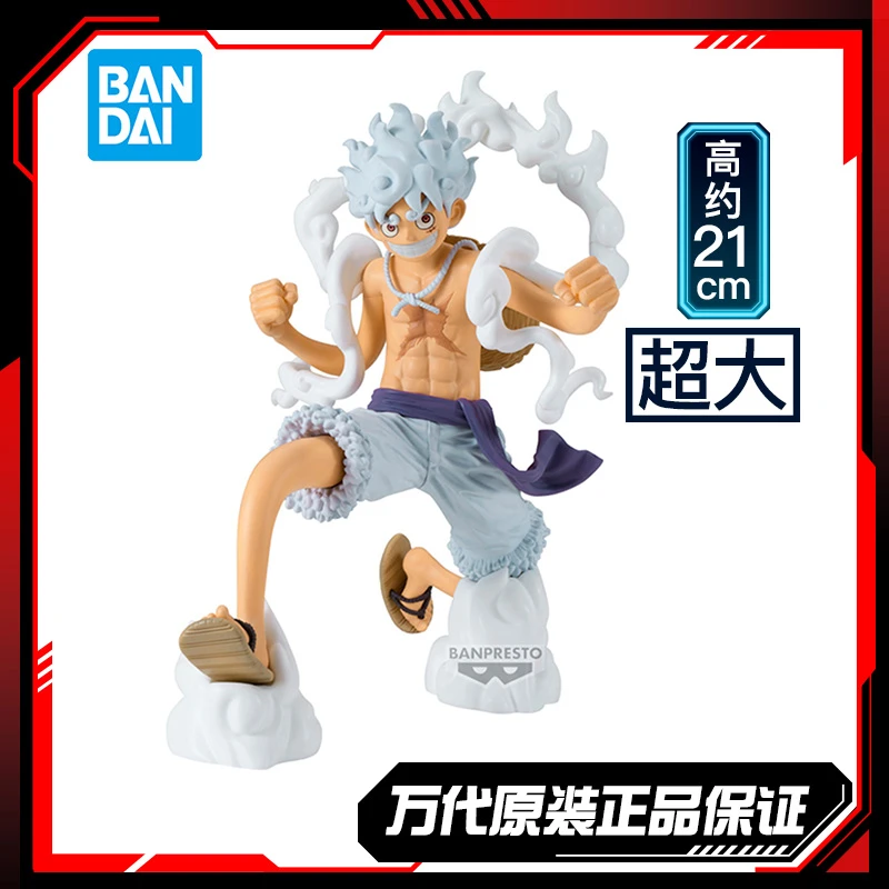 万代 眼镜厂海贼王 GRANDISTA 路飞5档手办 五档路飞2尼卡