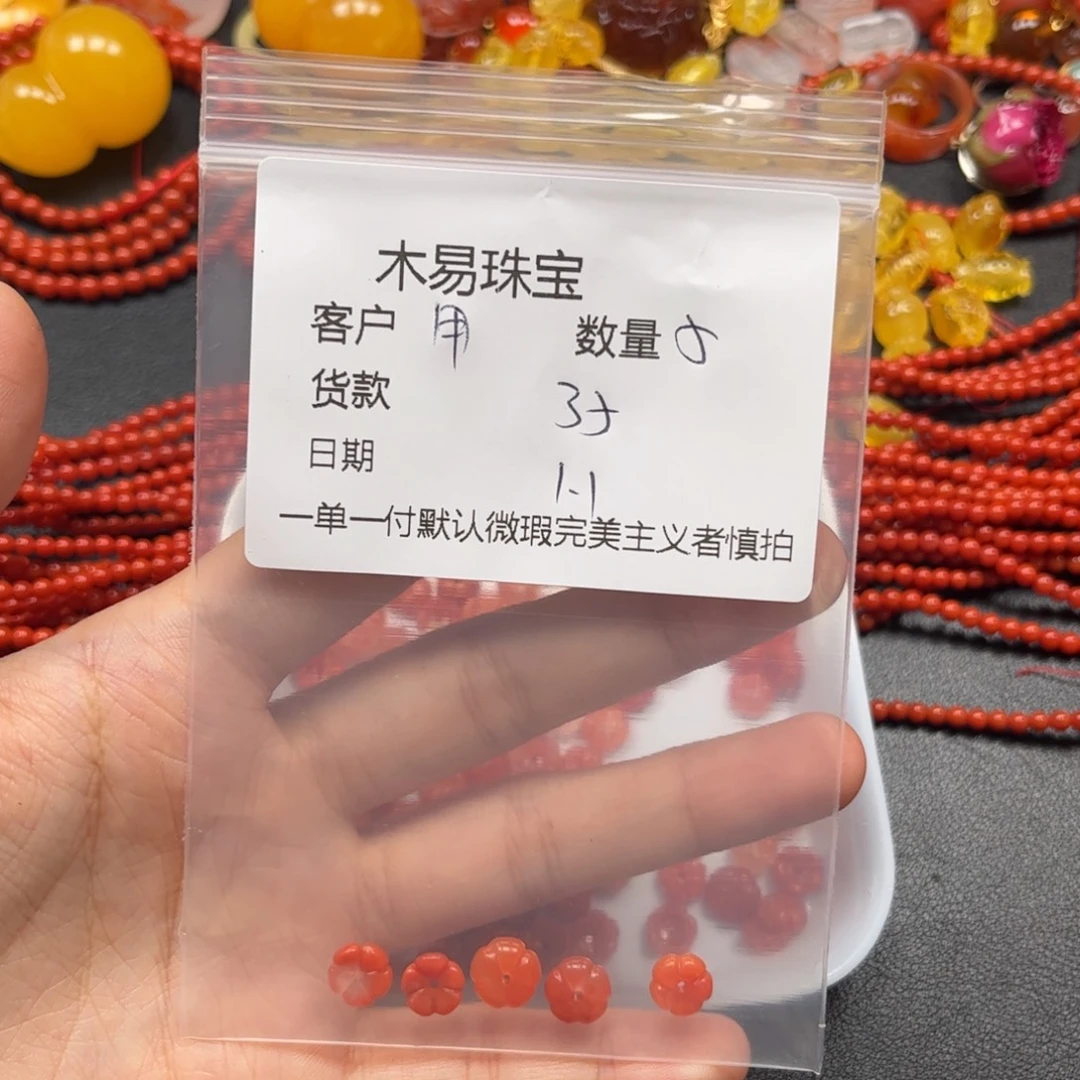 用***1南红玛瑙未镶嵌配饰