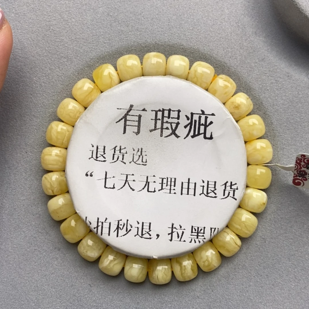 琥珀未镶嵌珠宝奇石12