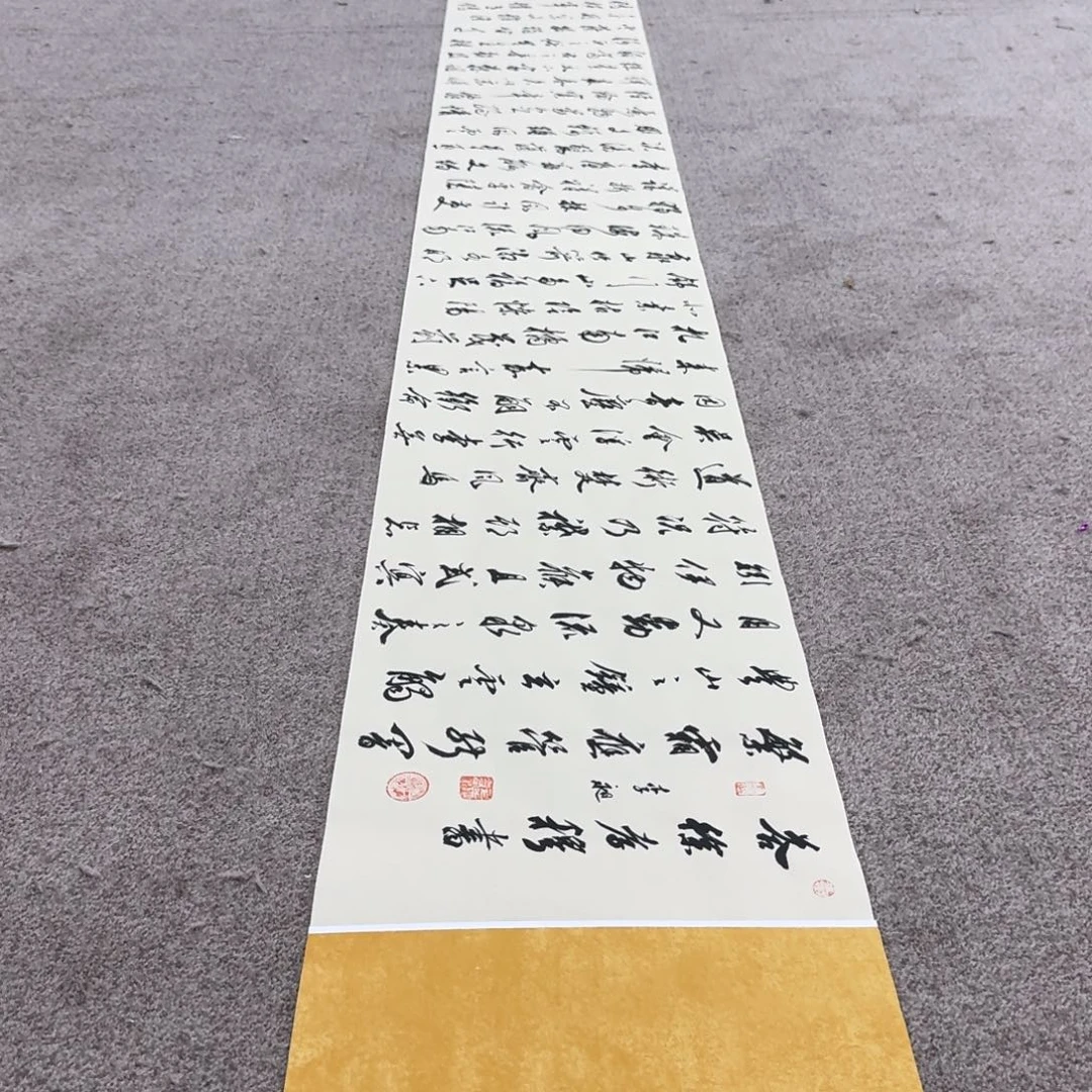 国画书法作品zys作品