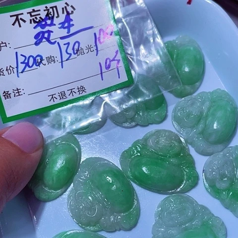 资***宝翡翠未镶嵌颈饰缅甸