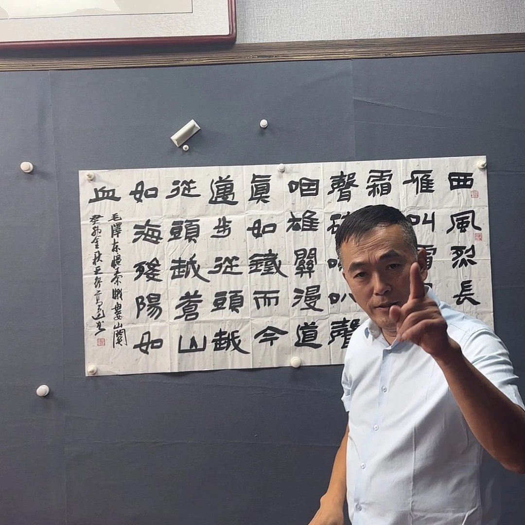 陶瓷书法书法作品多次参加
