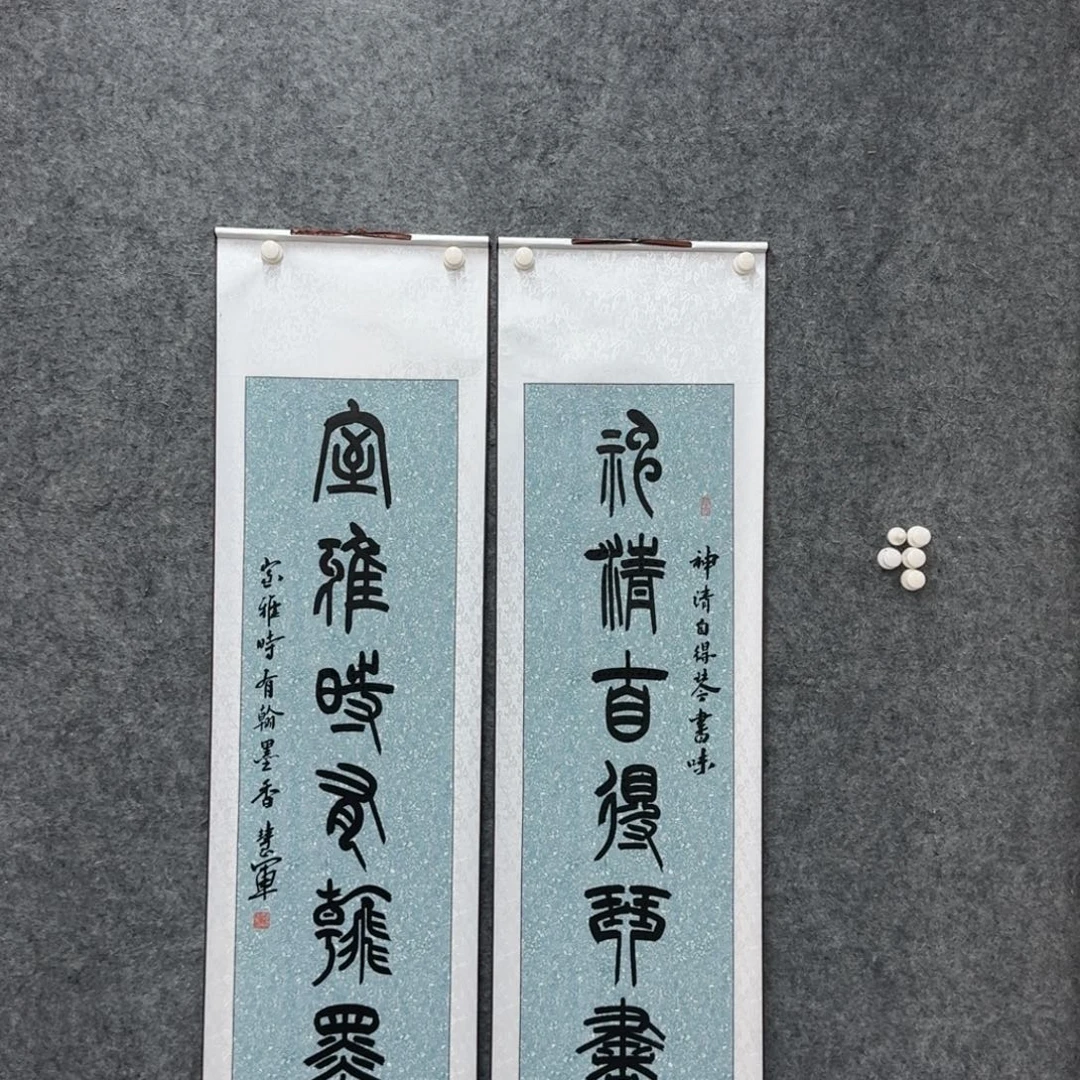 书法书法SHJ书法作品