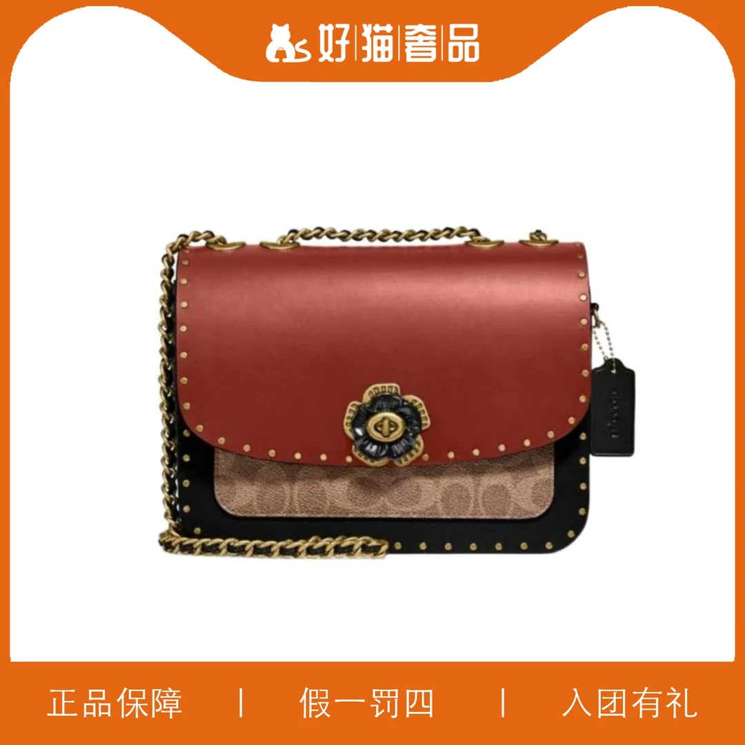 95新 COACH/蔻驰 蔻驰麦迪逊包 /A6091/23X17X8