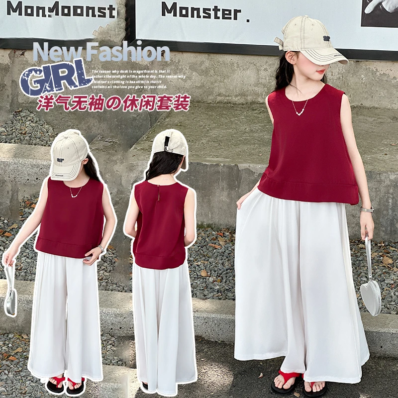 女童夏季无袖雪纺裙裤套装洋气时尚中大童休闲两件套外穿宽松纯色