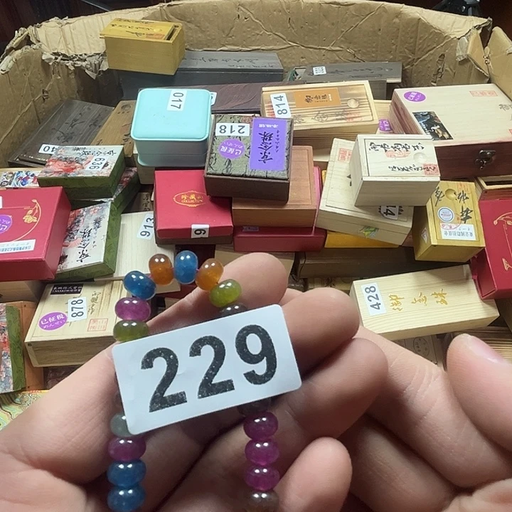 馆***方非洲紫檀（红花梨）229