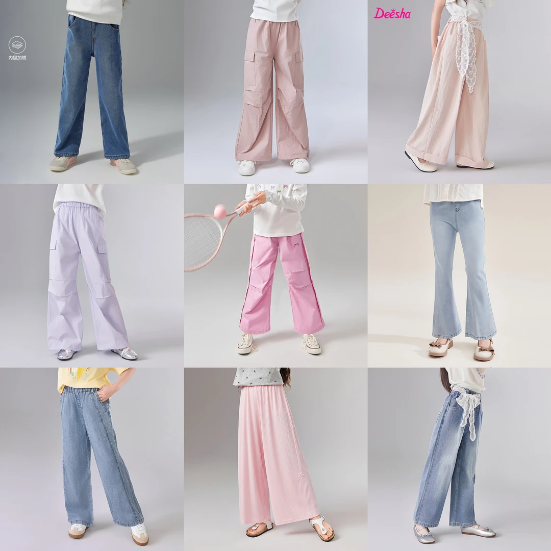 DEESHA/笛莎新款女童裤子合集，换季必备春秋软牛仔束脚伞兵裤