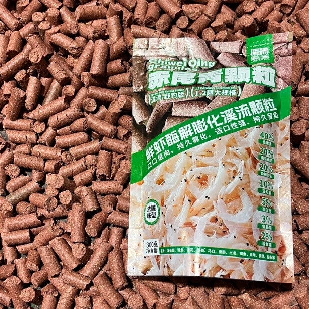 溪流者亮（赤尾青颗粒）1.2超大溪流颗粒国产天花板溪流竿