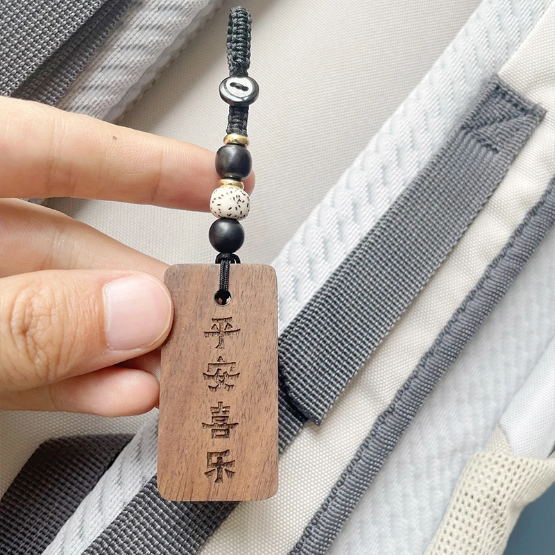 平安喜乐汽车挂件钥匙扣车内饰品挂饰包挂配饰高级感2025新款