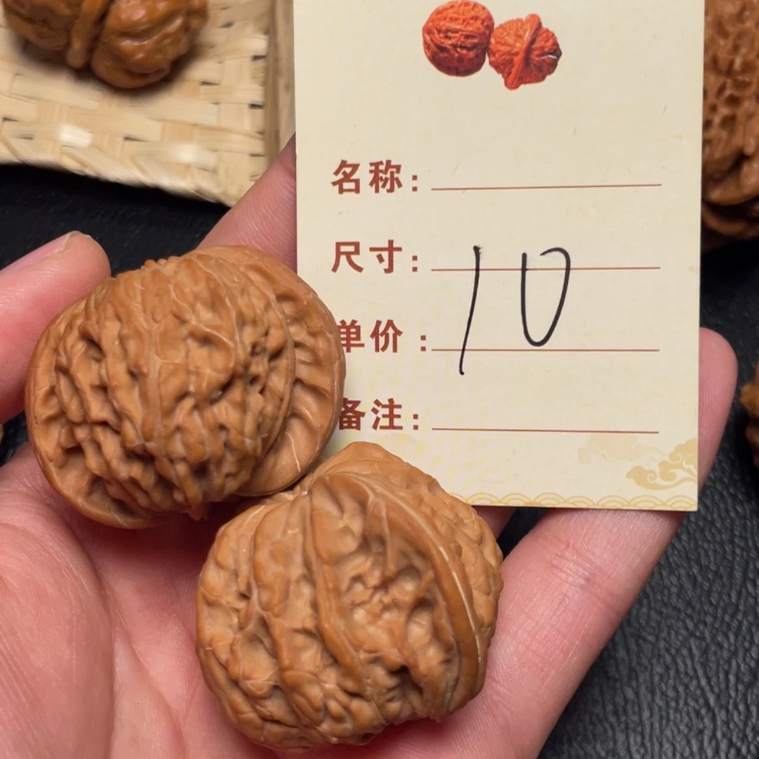 文玩核桃把件磨盘41尺10