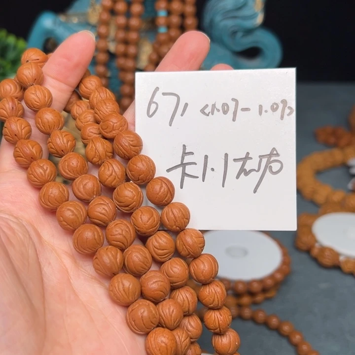 桃核吊坠秦岭野生龙纹桃核