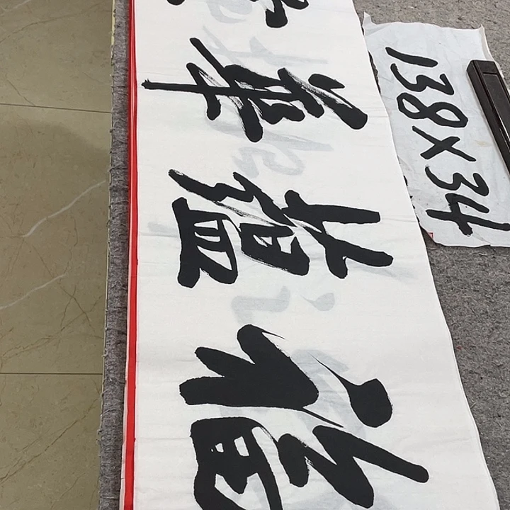 书法Lvqinzhenshufa