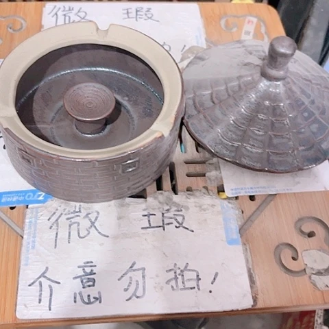 微瑕的一个直播间介意的勿拍