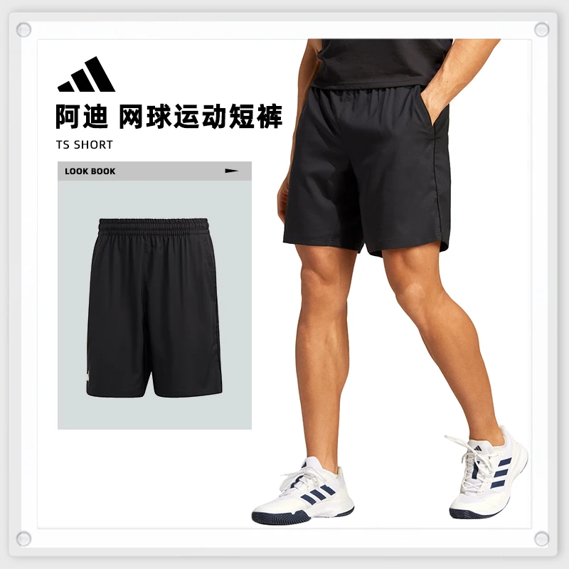 adidas阿迪达斯短裤男跑者美学夏季运动裤TS SHORT休闲裤子HR8725