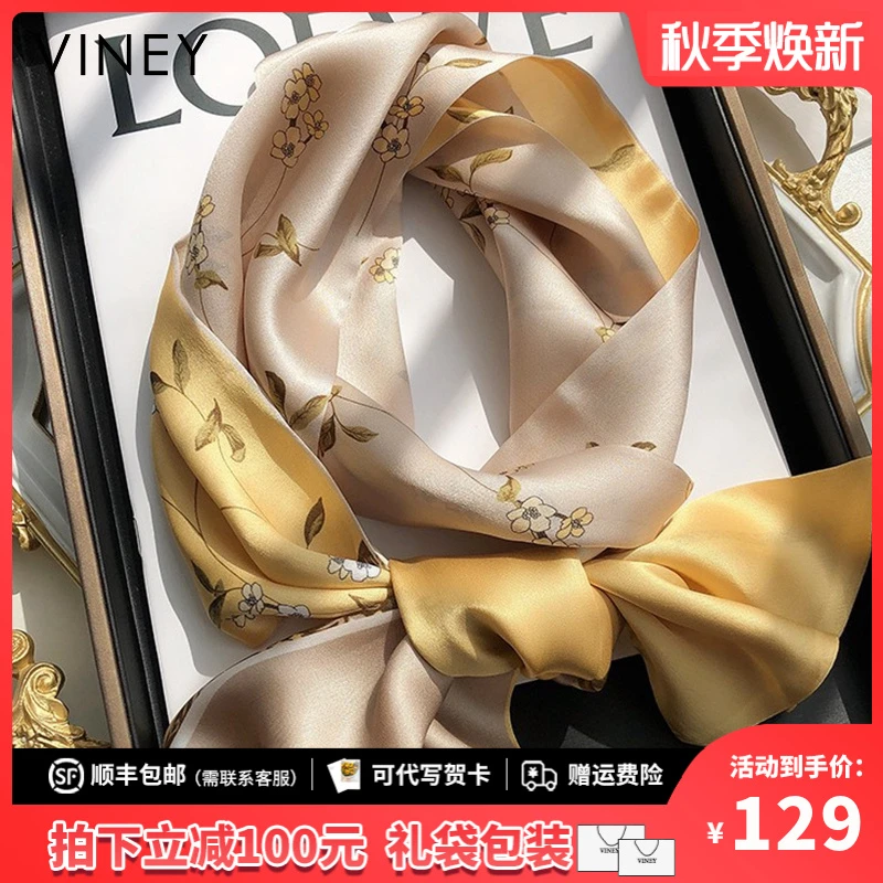 Viney真丝丝巾女100%桑蚕丝双面夏长款领巾生日礼物送女友送老婆