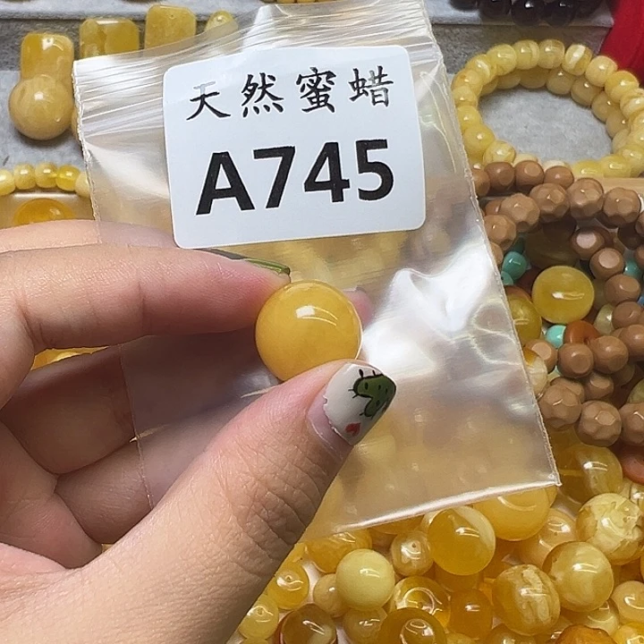 际***遇未镶嵌蜜蜡裸石745号，15.7mm