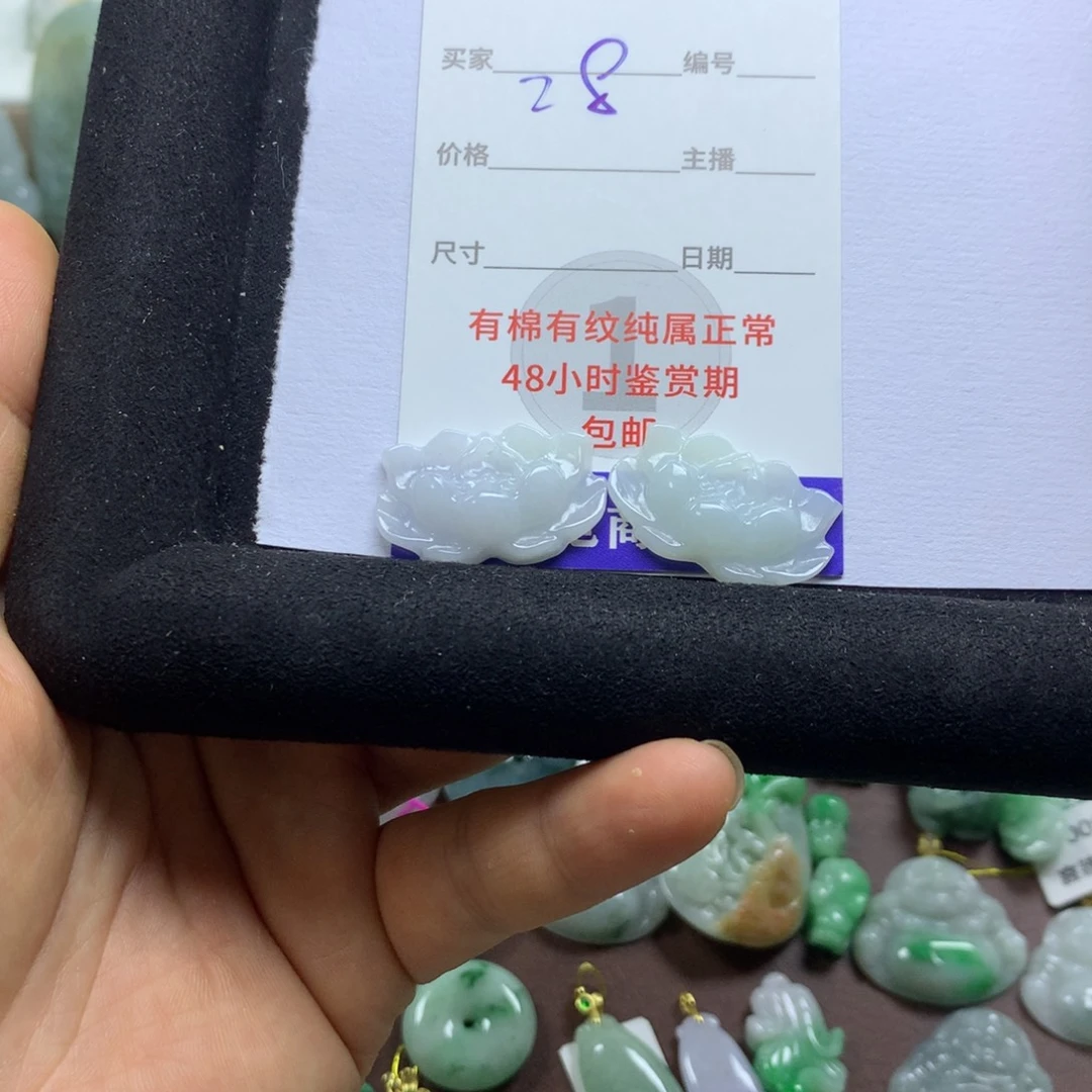 翡翠未镶嵌颈饰缅甸A货翡翠