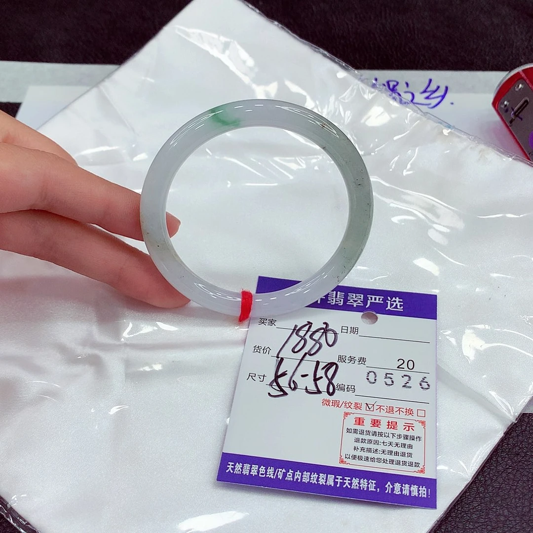 翡翠未镶嵌手镯56