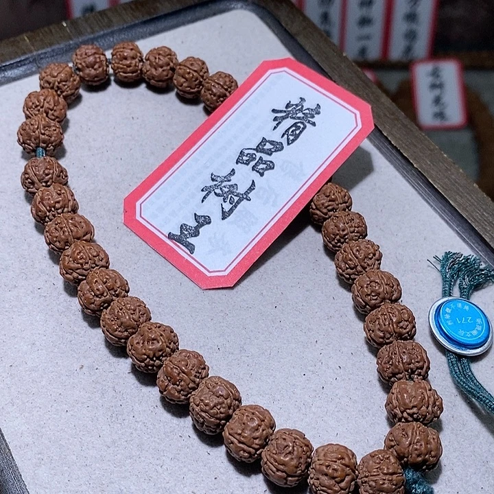 金刚菩提吊坠271精品树王