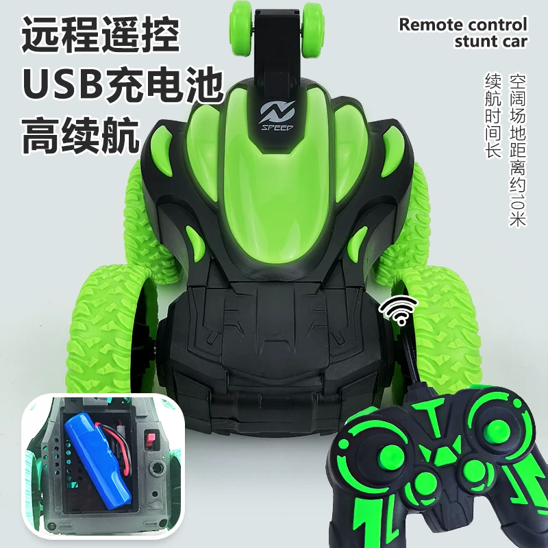 炫亮悦音遥控翻斗特技车（升级版：带音乐）