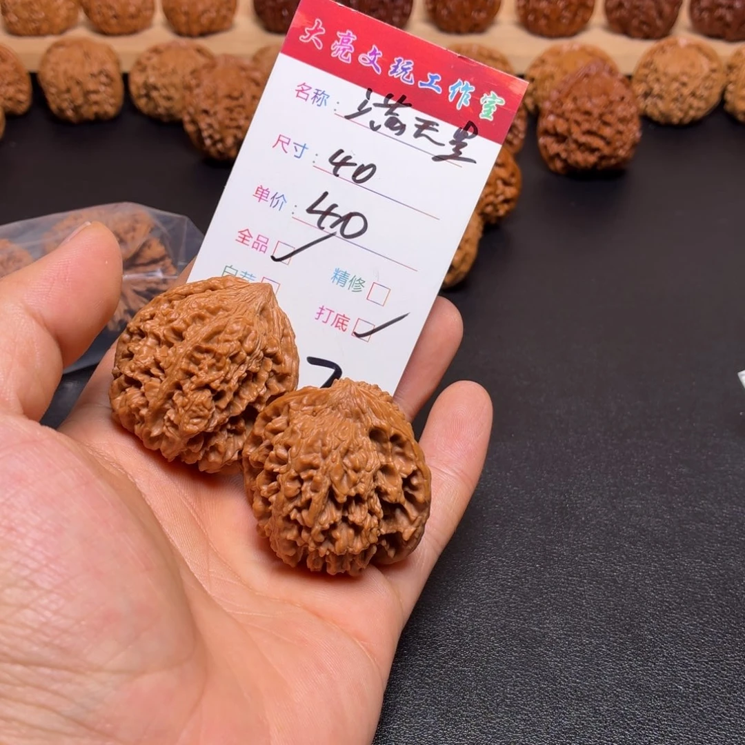 文玩核桃把件核桃07